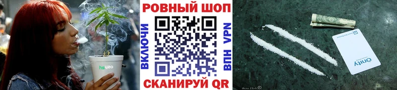Купить наркотик аптеки Красавино ГАШИШ  КОКАИН  Меф мяу мяу  A PVP  АМФЕТАМИН  Конопля 