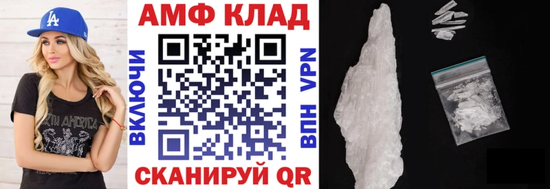 АМФ 97%  Красавино 