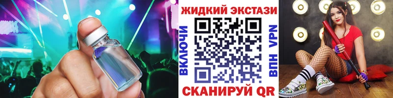 Бутират оксана блэк спрут ссылка Красавино