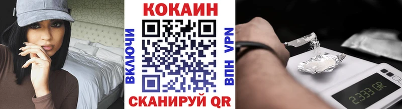 цена наркотик  Красавино  Cocaine Fish Scale 