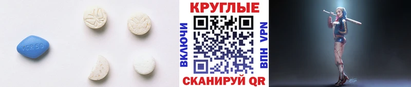 наркотики  Красавино  ЭКСТАЗИ mix 