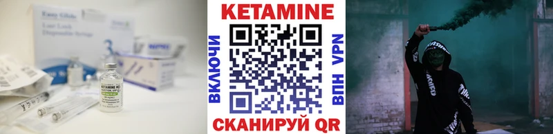Кетамин VHQ  Красавино 