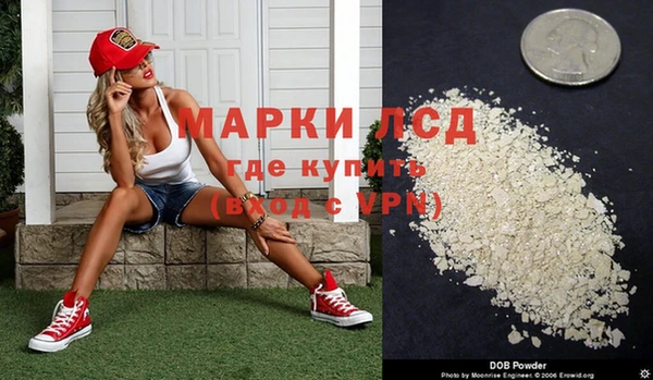 прущая мука Краснослободск