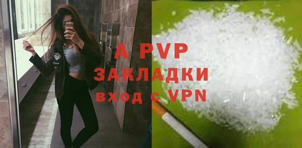 прущая мука Краснослободск