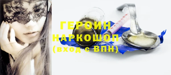 амфетамин Костерёво