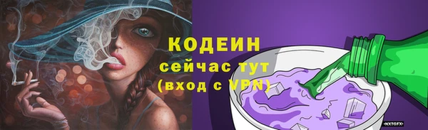 амф Кодинск