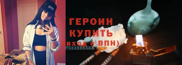 бутик Киреевск