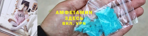 прущая мука Краснослободск