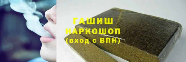 амфетамин Кинешма