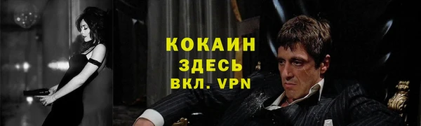 амф Красноперекопск