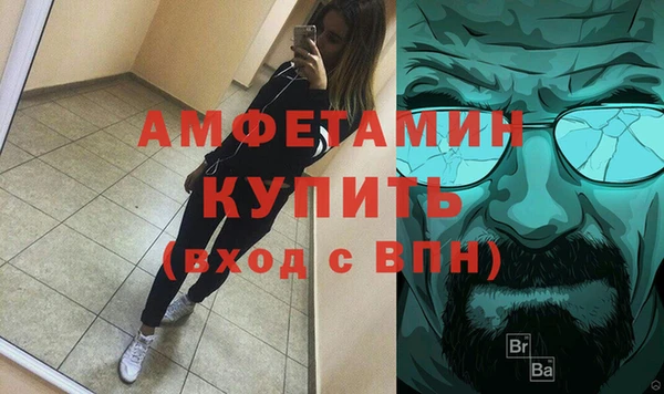 амф Красноперекопск