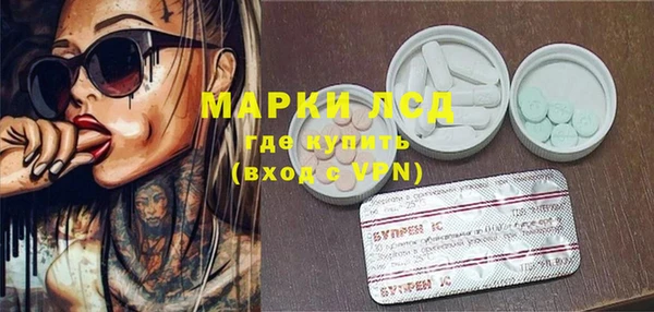 прущая мука Краснослободск