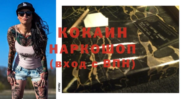 соль курить ск Козловка
