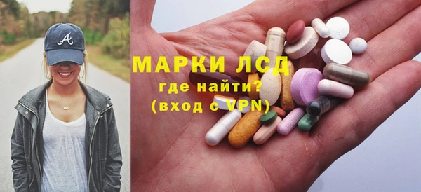 марки lsd Козельск