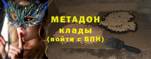 амф Красноперекопск