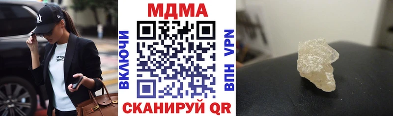 МДМА кристаллы  OMG зеркало  Красавино 