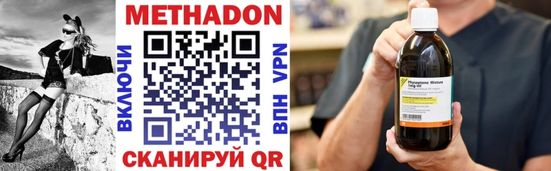 MEGA вход  купить закладку  Красавино  Метадон methadone 