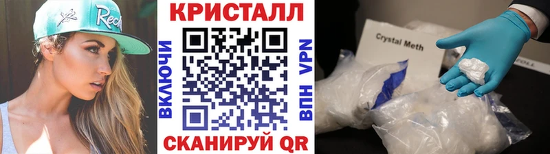 Первитин кристалл Красавино