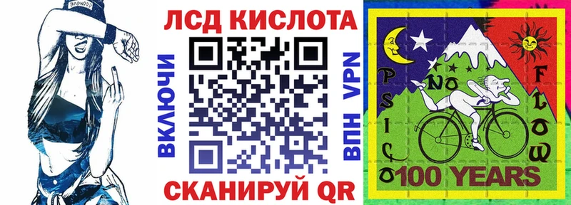 Марки 25I-NBOMe 1,8мг  Красавино 
