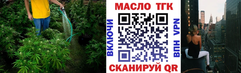 ТГК THC oil  blacksprut   Красавино  дарнет шоп 