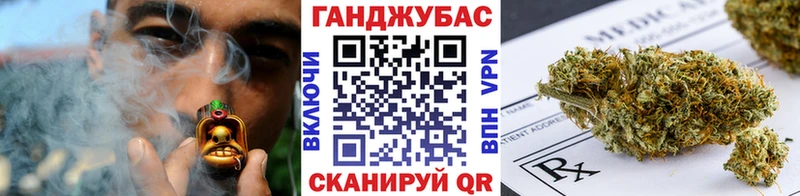 Каннабис гибрид  Красавино 